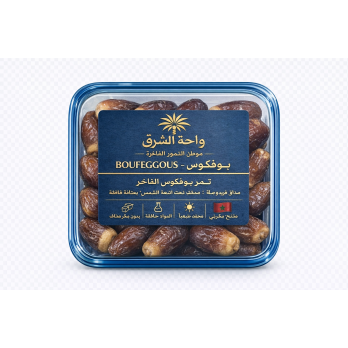 BOUFEGGOUS 3eme calibre